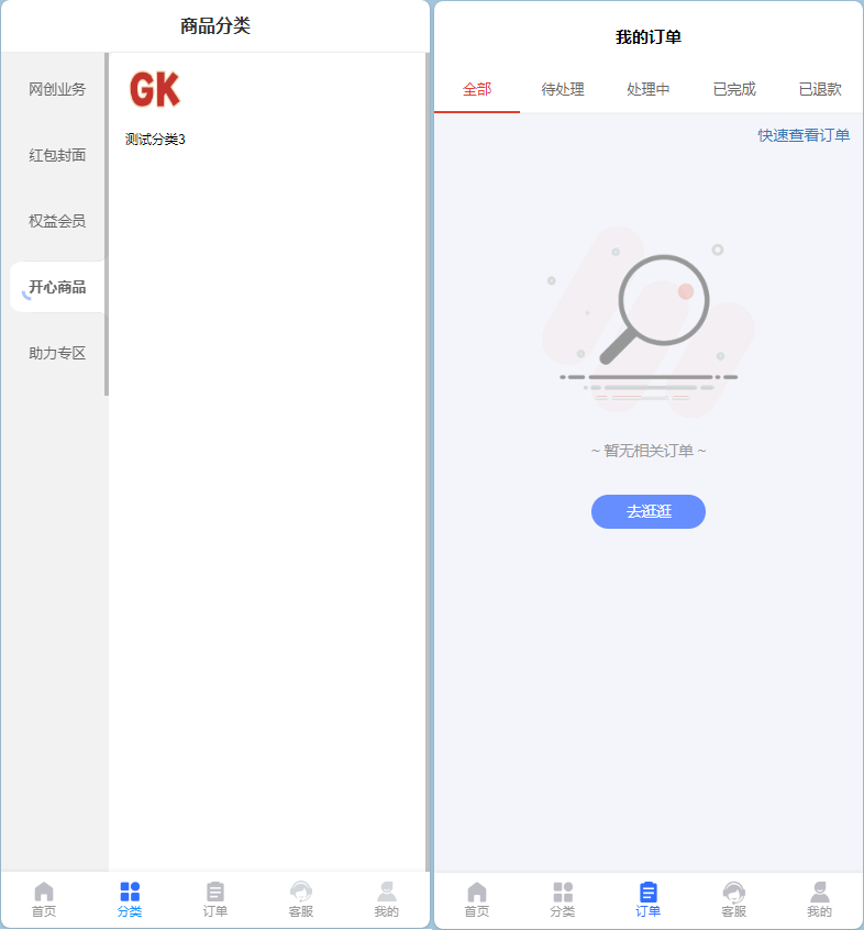 20260804053306363-9d9812e7ly1i4wy2ox0qoj20lu0niju7