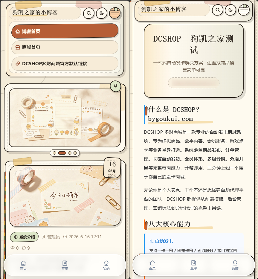 20260807034731287-1000445273
