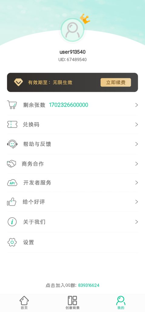 20260810054553610-1000448228