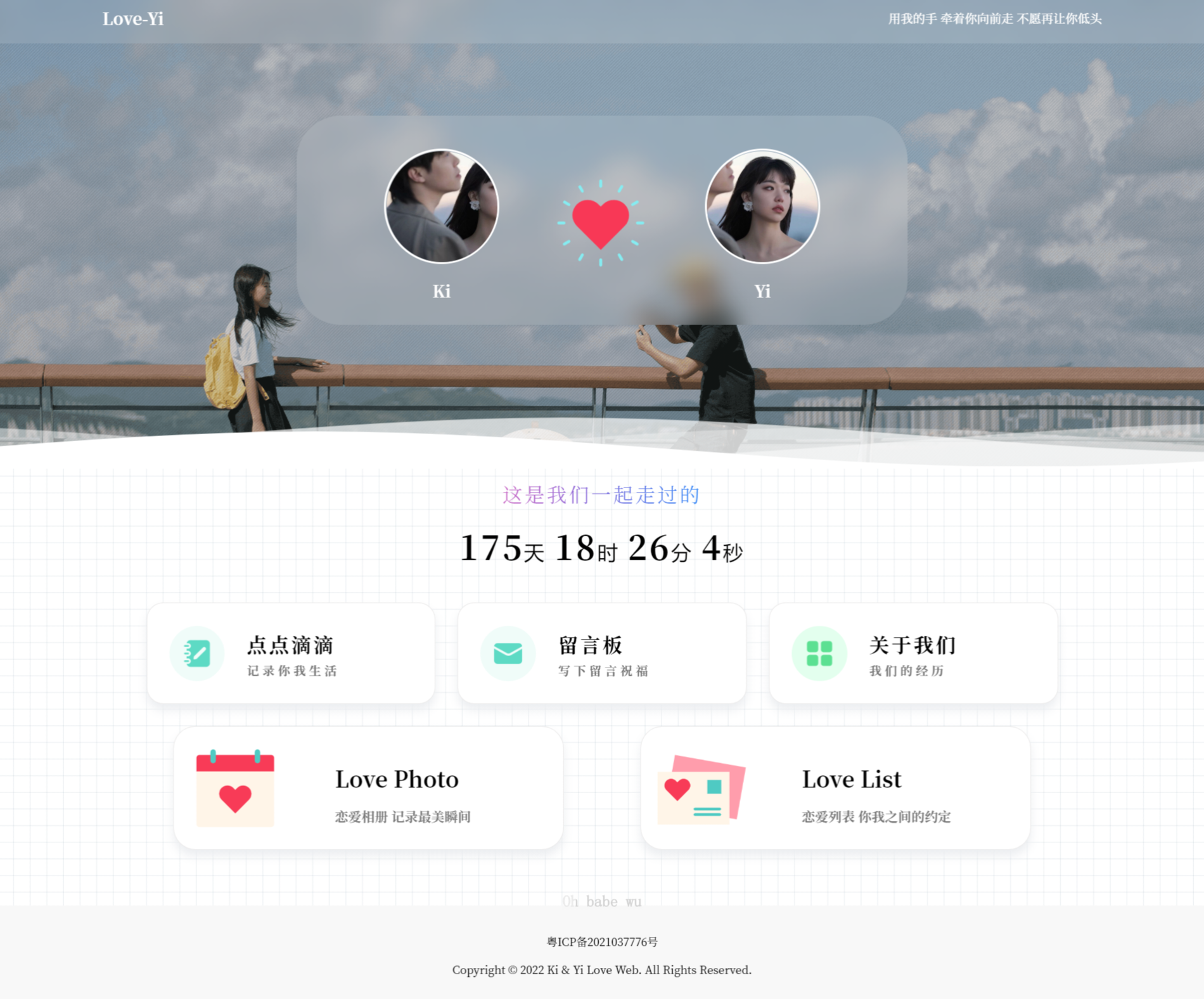 情侣小窝Like_Girl-思忆资源网