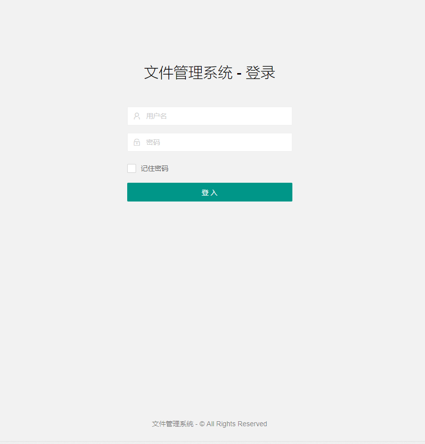 最新仿蓝奏云网盘系统源码-思忆资源网