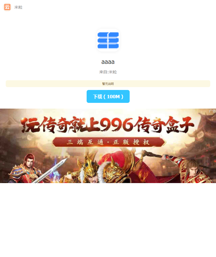 20260810214312127-1000448381