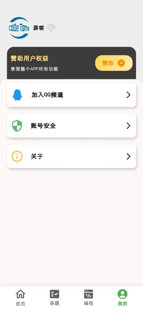 20260815020800532-1000450560