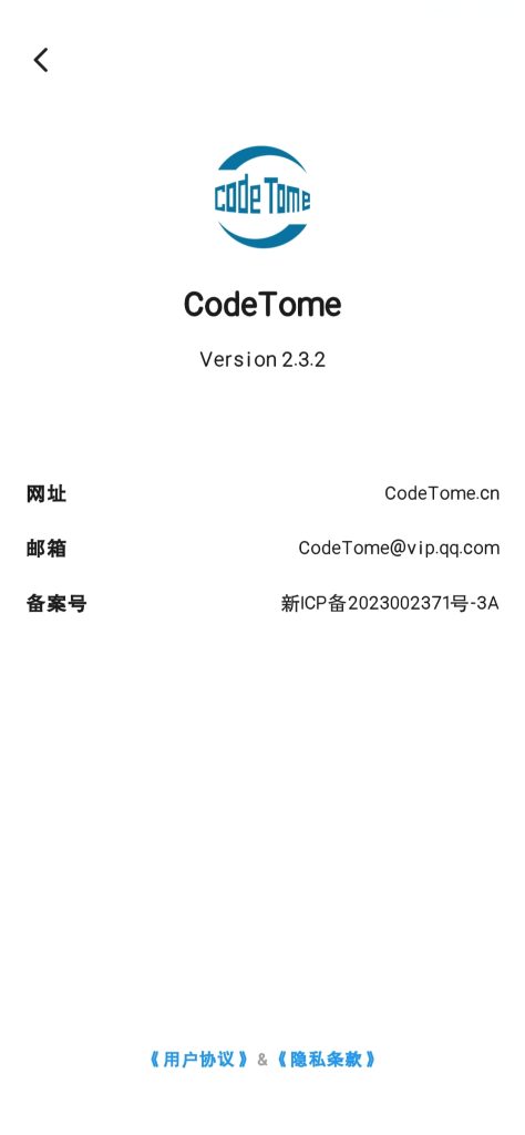 20260815020801362-1000450562