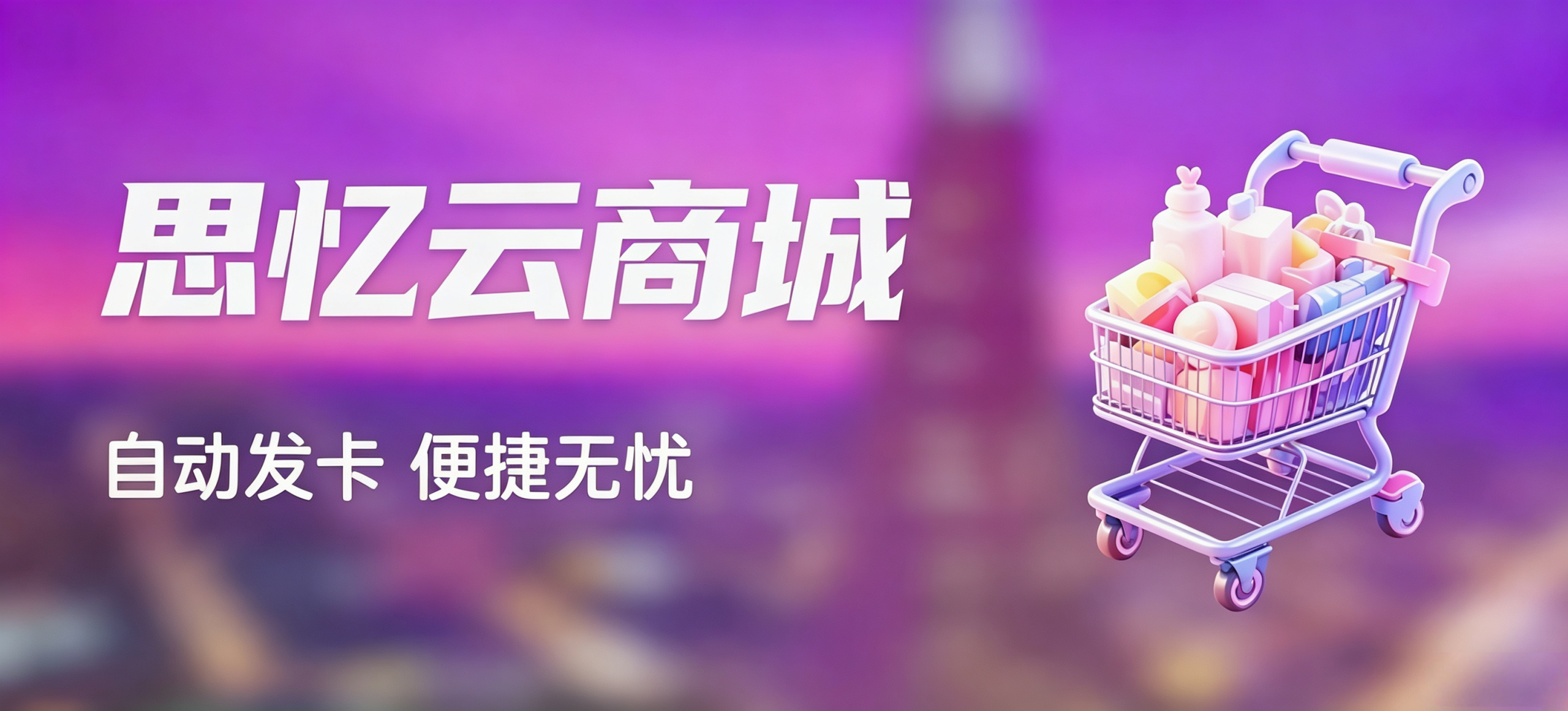 图片-思忆资源网