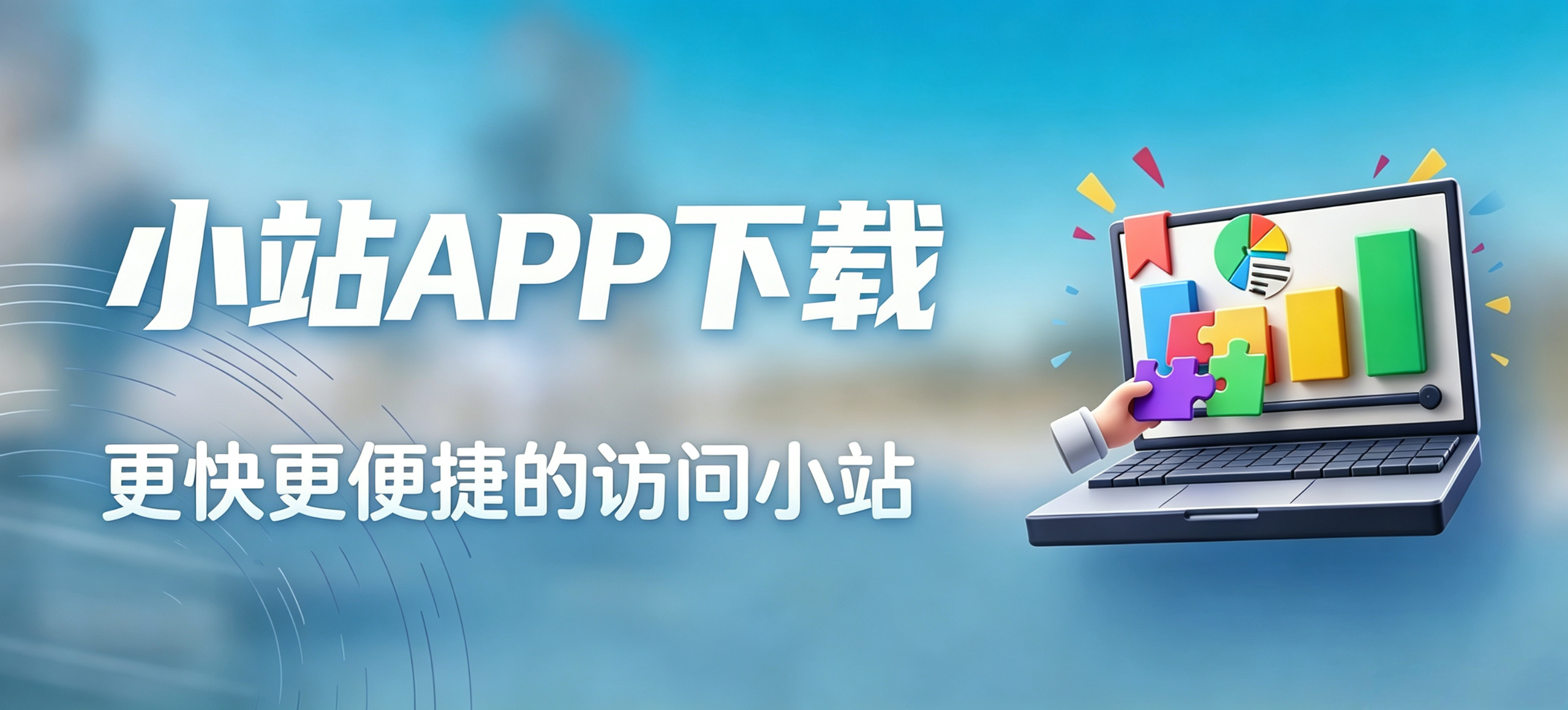 图片-思忆资源网